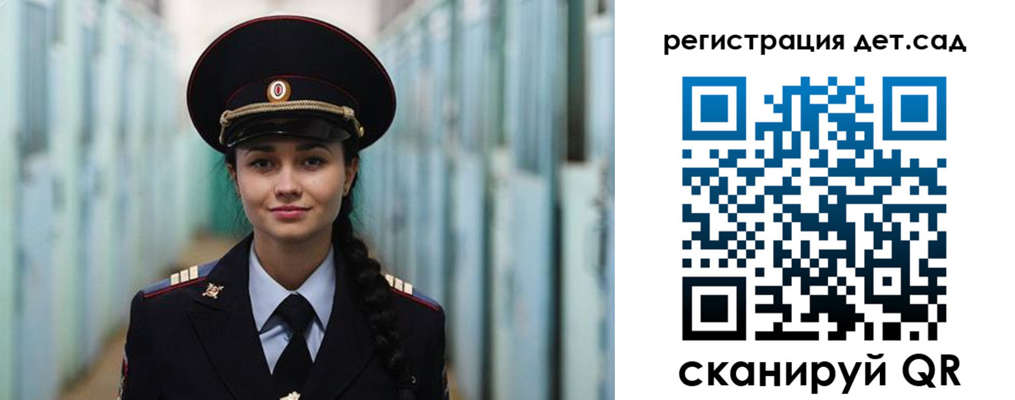 временная регистрация гарантия в Хасавюрте