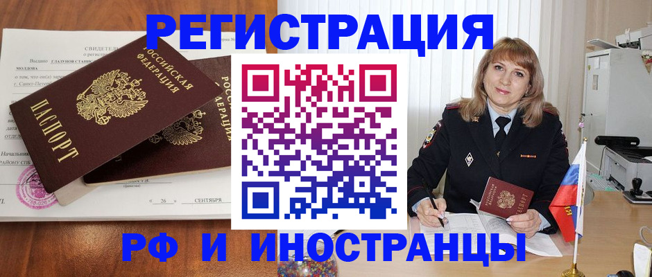 пропишу в квартире в Хасавюрте